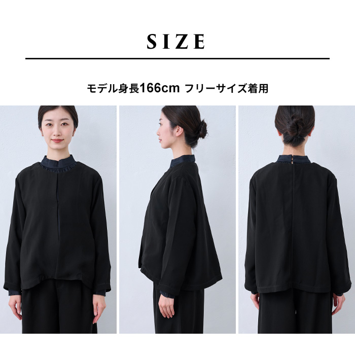 洗える 喪服 レディース 礼服 婦人礼服 オールシーズン 日本製 40代 50代 ブラックフォーマル ウォッシャブル こなれジャケット | TOKYO BASIC | 16