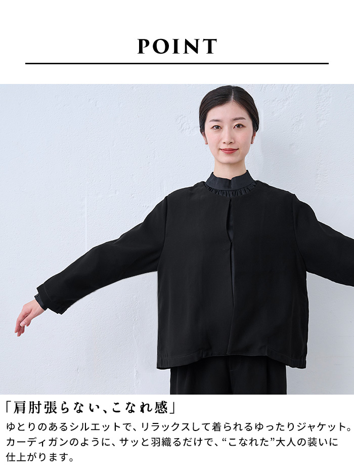 洗える 喪服 レディース 礼服 婦人礼服 オールシーズン 日本製 40代 50代 ブラックフォーマル ウォッシャブル こなれジャケット | TOKYO BASIC | 06