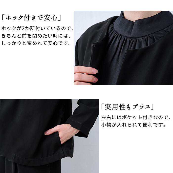 洗える 喪服 レディース 礼服 婦人礼服 オールシーズン 日本製 40代 50代 ブラックフォーマル ウォッシャブル こなれジャケット | TOKYO BASIC | 07