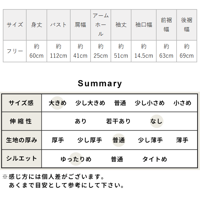 洗える 喪服 レディース 礼服 婦人礼服 オールシーズン 日本製 40代 50代 ブラックフォーマル ウォッシャブル こなれジャケット | TOKYO BASIC | 18