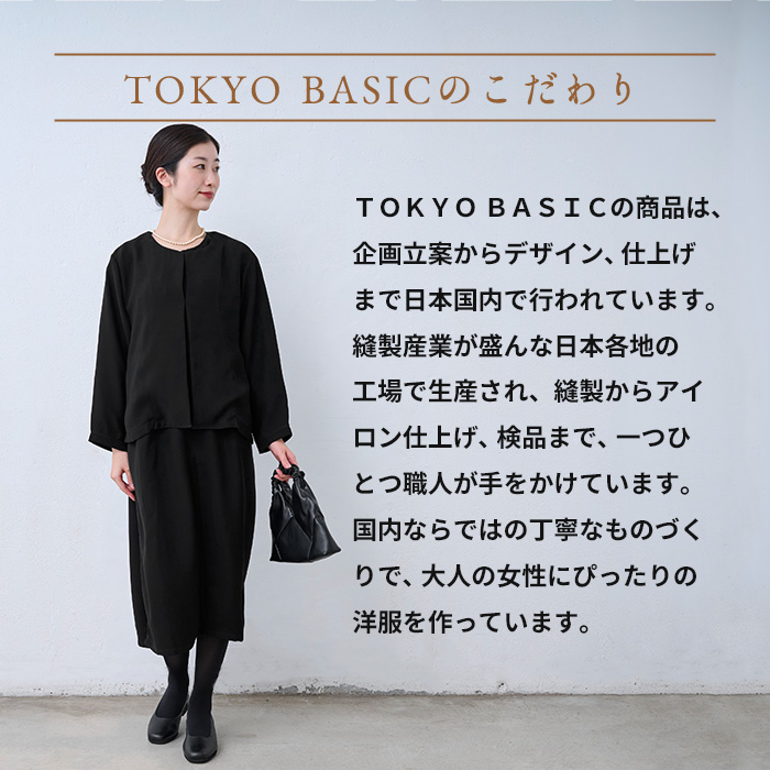 ワンピース レディース ブラックフォーマル ウォッシャブル タックワンピース 日本製 セレモニーワンピース 長袖 40代 50代 黒ワンピース | TOKYO BASIC | 16