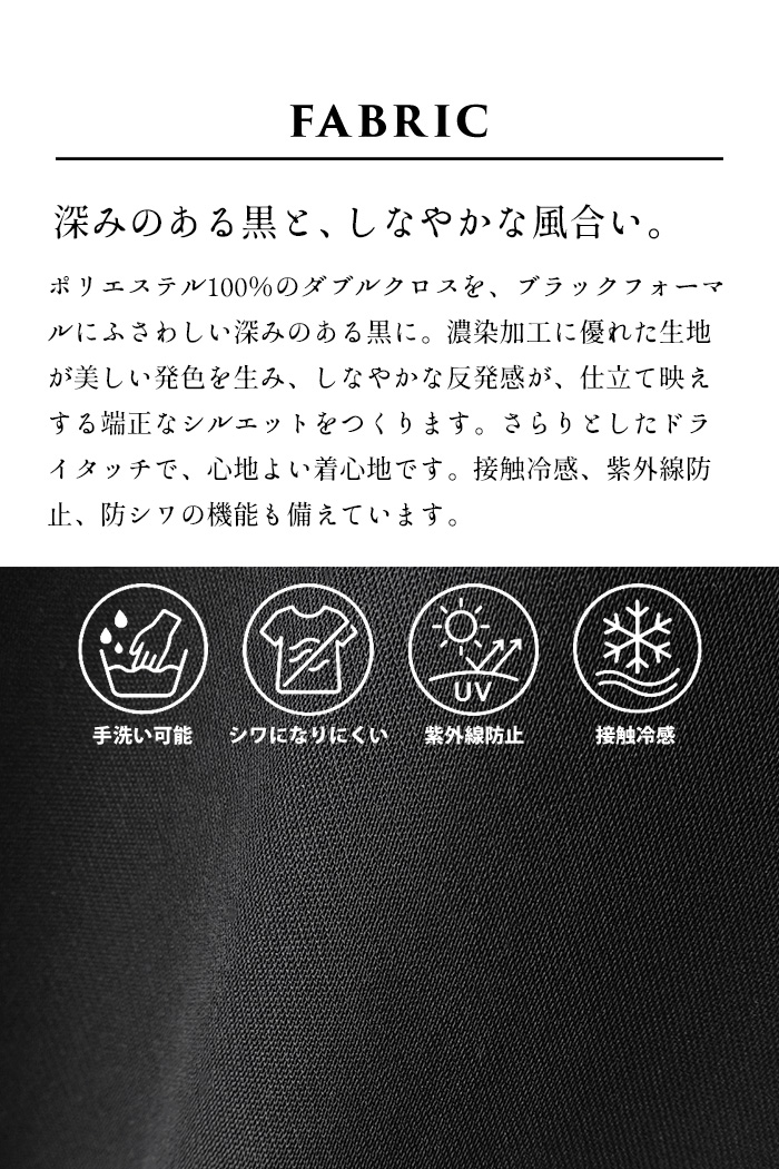 ワンピース レディース ブラックフォーマル ウォッシャブル タックワンピース 日本製 セレモニーワンピース 長袖 40代 50代 黒ワンピース | TOKYO BASIC | 07