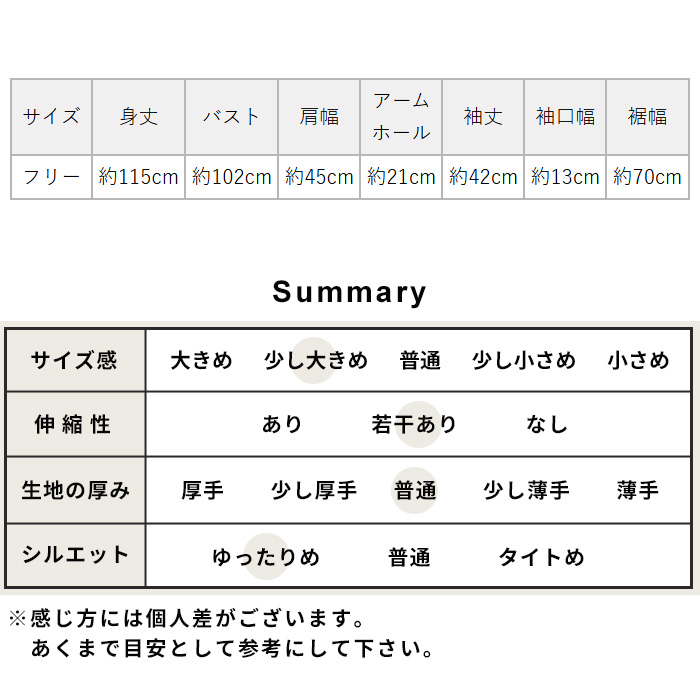 ワンピース レディース ブラックフォーマル ウォッシャブル タックワンピース 日本製 セレモニーワンピース 長袖 40代 50代 黒ワンピース | TOKYO BASIC | 20