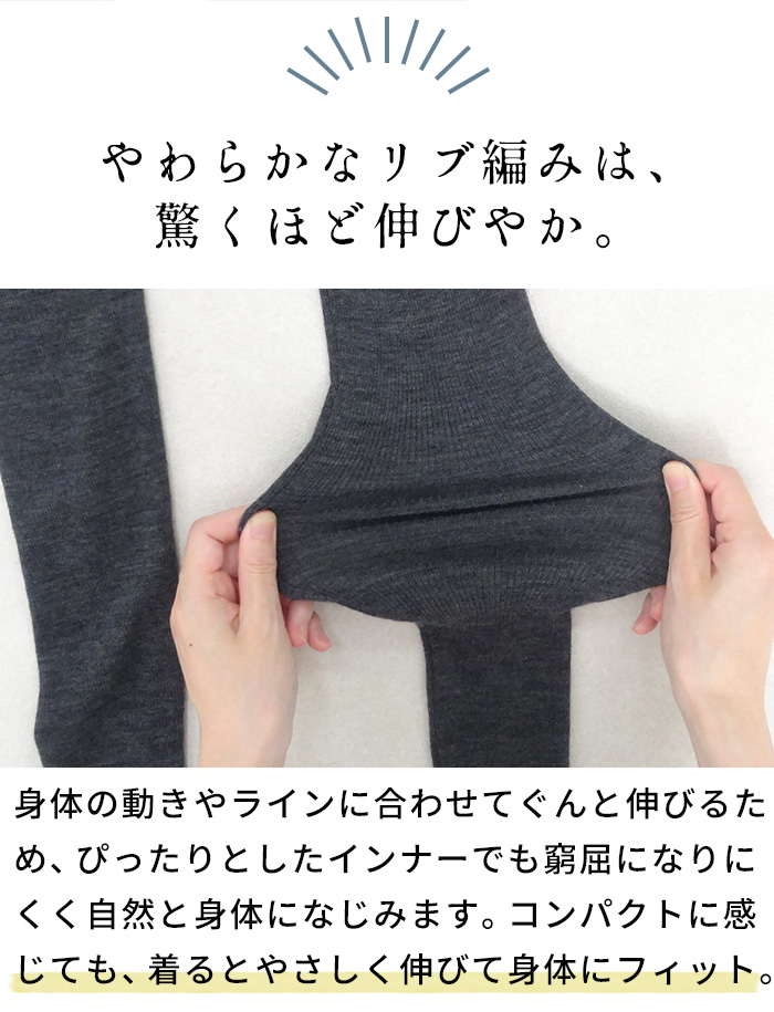 メリノウール レギンス チクチクしない レディース スパッツ 薄手レギンス 10分丈 日本製 ミラクルウール100% レギンス | TOKYO BASIC | 05