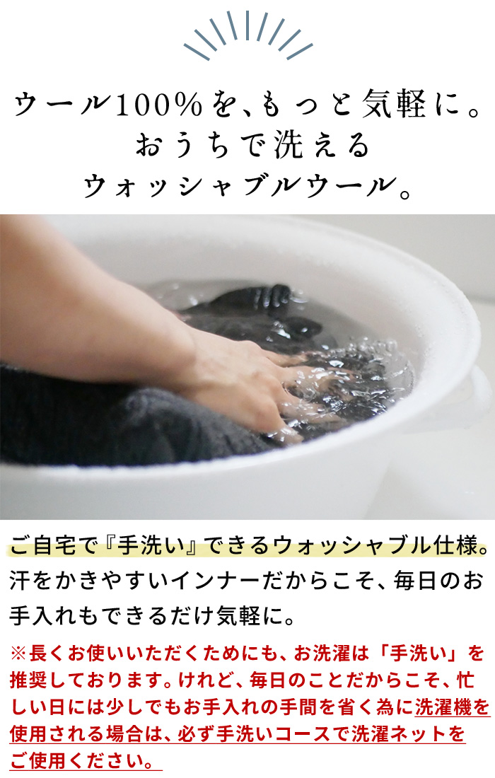 メリノウール レギンス チクチクしない レディース スパッツ 薄手レギンス 10分丈 日本製 ミラクルウール100% レギンス | TOKYO BASIC | 06