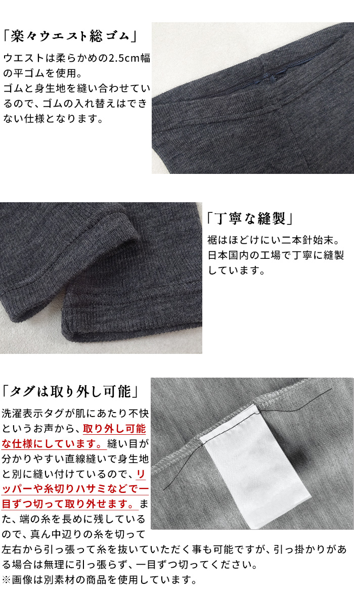 メリノウール レギンス チクチクしない レディース スパッツ 薄手レギンス 10分丈 日本製 ミラクルウール100% レギンス | TOKYO BASIC | 12