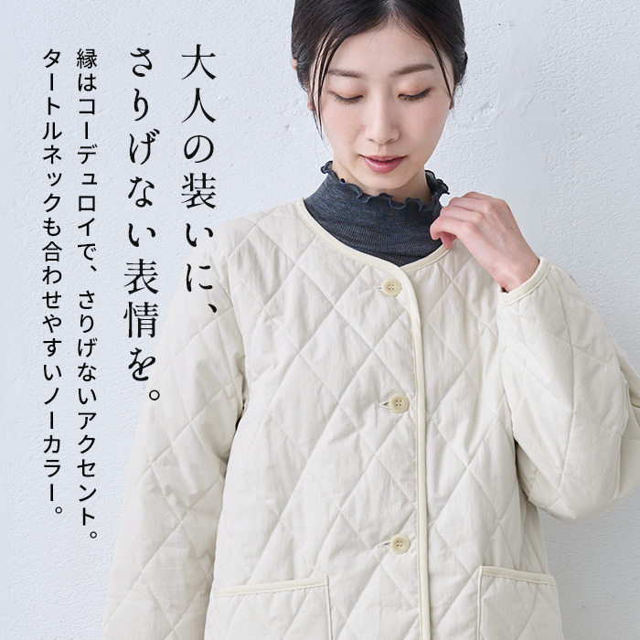 すっきり見え キルトコート 軽い 暖かい コート レディース キルティングコート ノーカラーコート 日本製 コットンリネン 中綿キルト ロングコート | TOKYO BASIC | 05