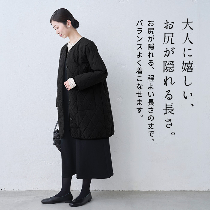 すっきり見え キルトコート 軽い 暖かい コート レディース キルティングコート ノーカラーコート 日本製 コットンリネン 中綿キルト ロングコート | TOKYO BASIC | 06