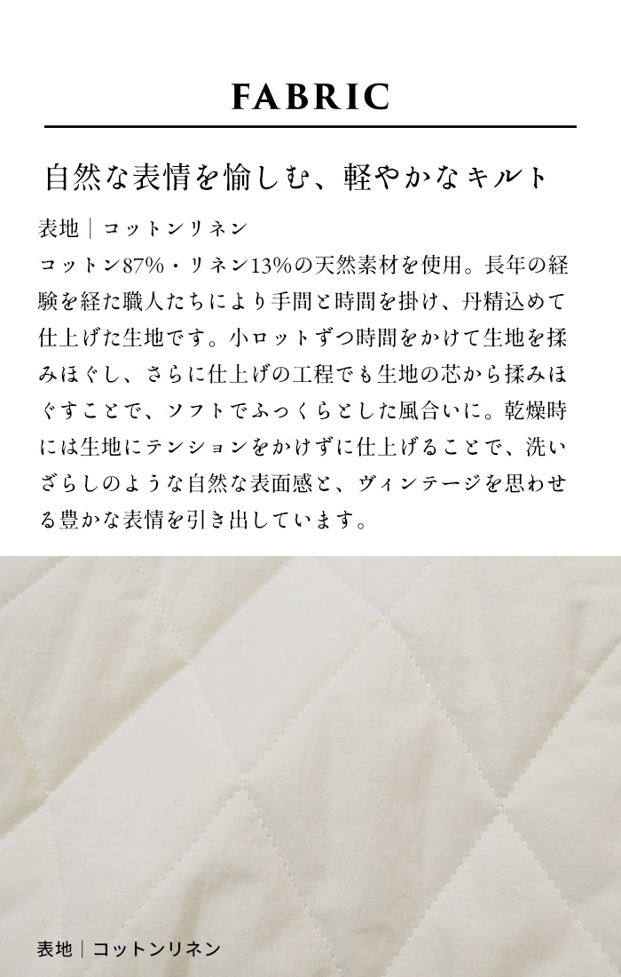 すっきり見え キルトコート 軽い 暖かい コート レディース キルティングコート ノーカラーコート 日本製 コットンリネン 中綿キルト ロングコート | TOKYO BASIC | 08