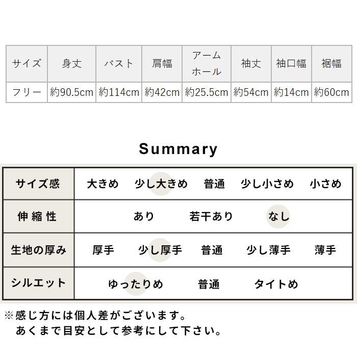 すっきり見え キルトコート 軽い 暖かい コート レディース キルティングコート ノーカラーコート 日本製 コットンリネン 中綿キルト ロングコート | TOKYO BASIC | 21