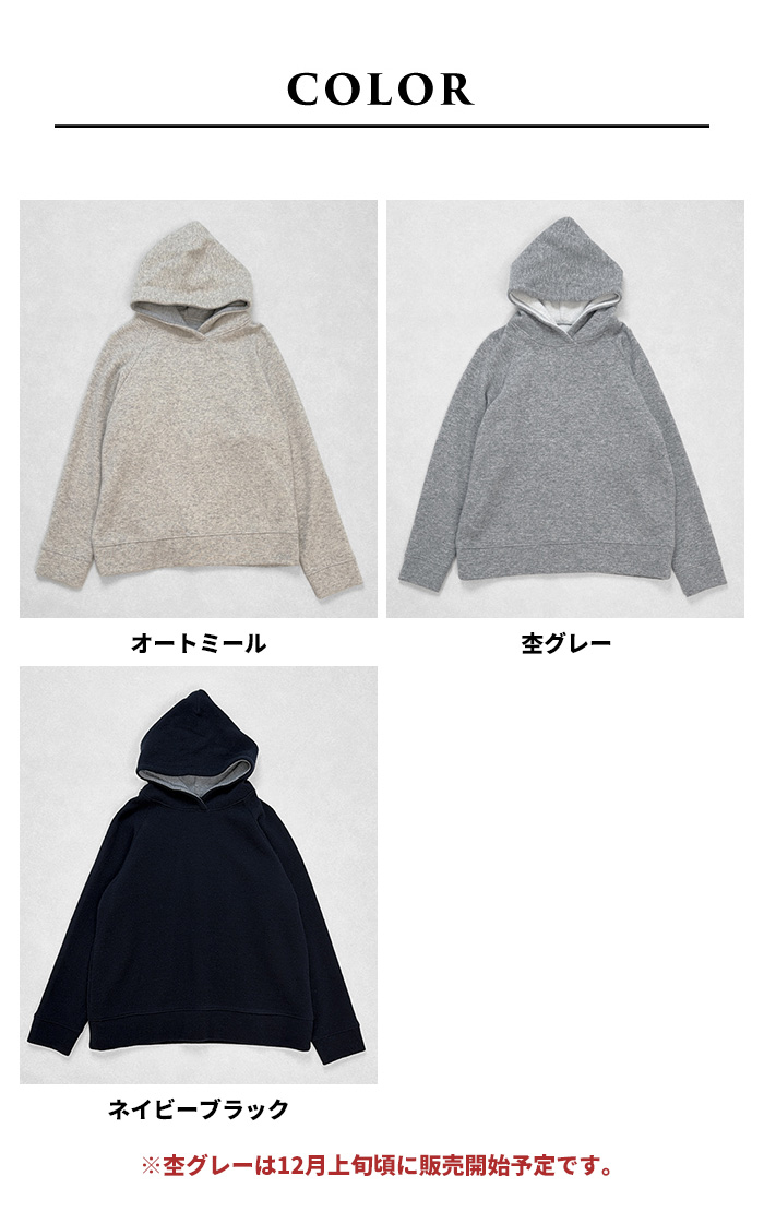 パーカー レディース トップス コットン100% しっかり裏毛の定番パーカー 日本製 レディースパーカー 春パーカー | TOKYO BASIC | 19