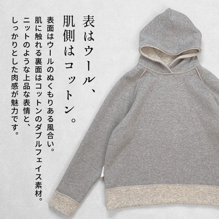 パーカー レディース トップス コットン100% しっかり裏毛の定番パーカー 日本製 レディースパーカー 春パーカー | TOKYO BASIC | 04