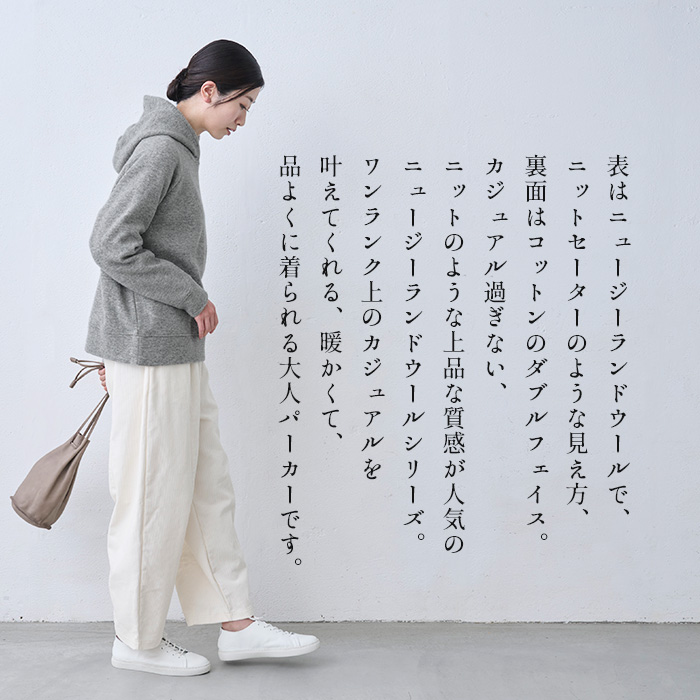 パーカー レディース トップス コットン100% しっかり裏毛の定番パーカー 日本製 レディースパーカー 春パーカー | TOKYO BASIC | 07