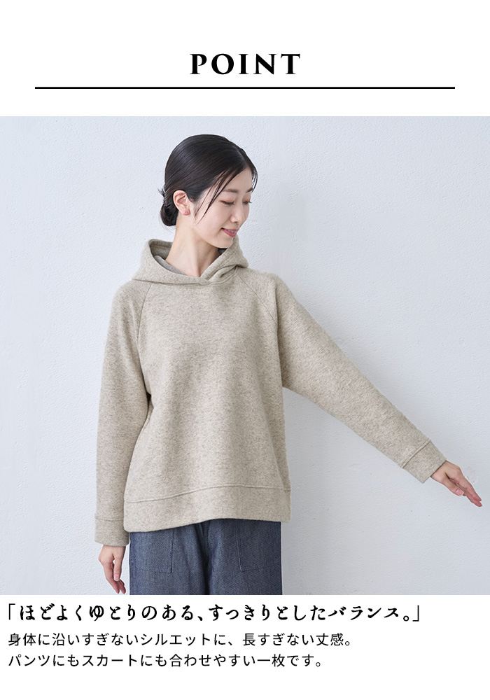 パーカー レディース トップス コットン100% しっかり裏毛の定番パーカー 日本製 レディースパーカー 春パーカー | TOKYO BASIC | 10