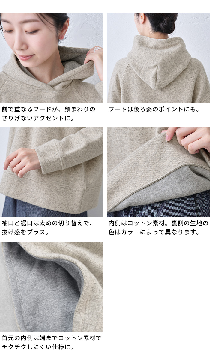 パーカー レディース トップス コットン100% しっかり裏毛の定番パーカー 日本製 レディースパーカー 春パーカー | TOKYO BASIC | 11