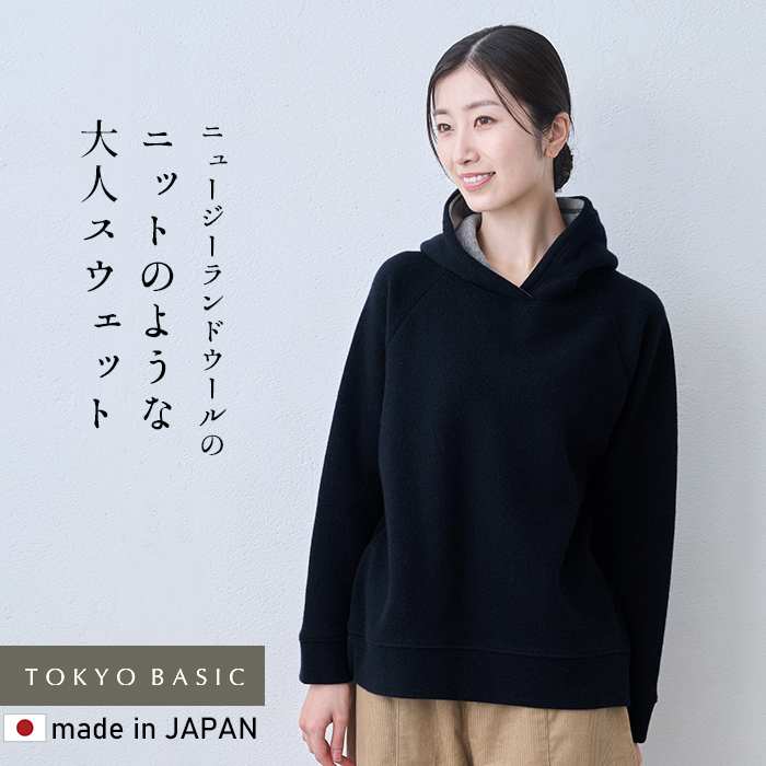 パーカー レディース トップス コットン100% しっかり裏毛の定番パーカー 日本製 レディースパーカー 春パーカー | TOKYO BASIC | 02