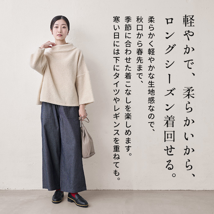 ワイドパンツ レディース パンツレディース 日本製 40代 50代 コットン ウール デニム ベイカーパンツ | TOKYO BASIC | 05