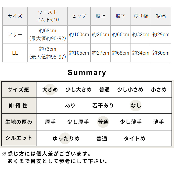 ワイドパンツ レディース パンツレディース 日本製 40代 50代 コットン ウール デニム ベイカーパンツ | TOKYO BASIC | 19