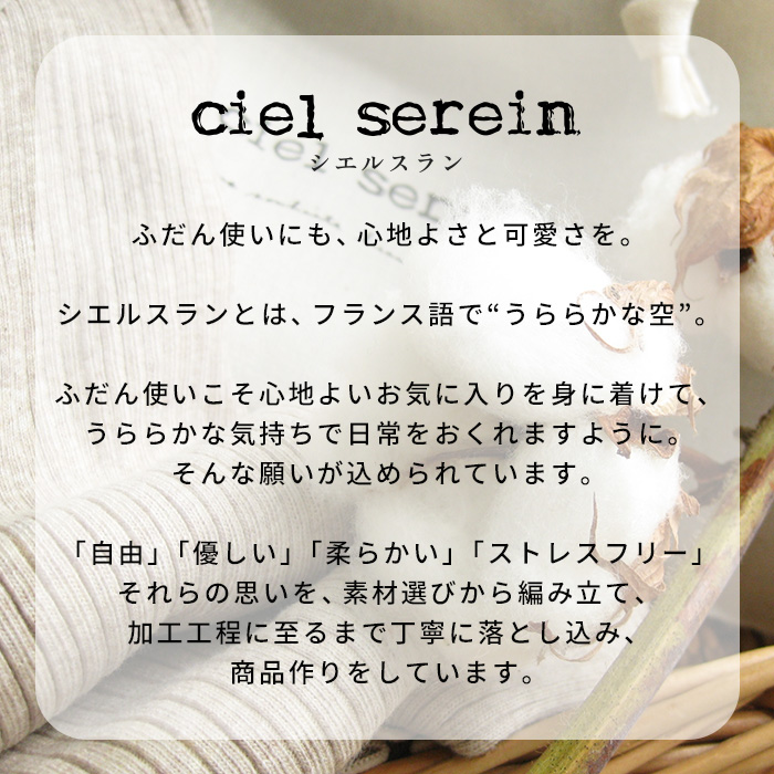 シルク手袋 ハンドウォーマー レディース 手首ウォーマー 絹 日本製 ciel serein シルク＆コットン 二重編み アームウォーマー (親指穴開き) 7912-20 | TOKYO BASIC | 11