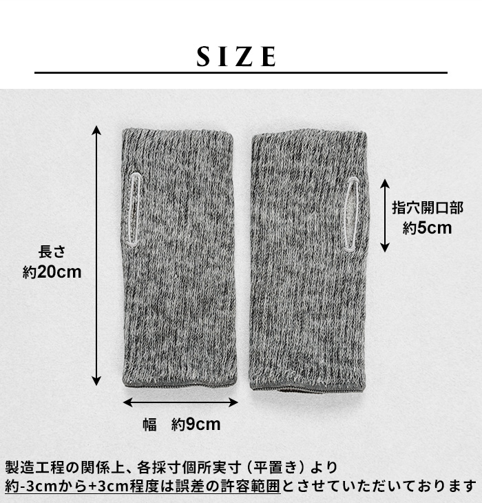 シルク手袋 ハンドウォーマー レディース 手首ウォーマー 絹 日本製 ciel serein シルク＆コットン 二重編み アームウォーマー (親指穴開き) 7912-20 | TOKYO BASIC | 13