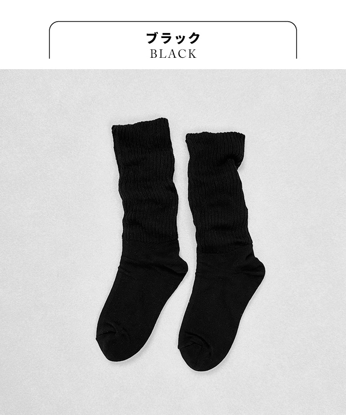 ハイソックス 靴下 レディース 足首ウォーマー 日本製 ciel serein シルク ＆ コットン 二重編み レッグウォーマー 付き ソックス 02-3236 | TOKYO BASIC | 17