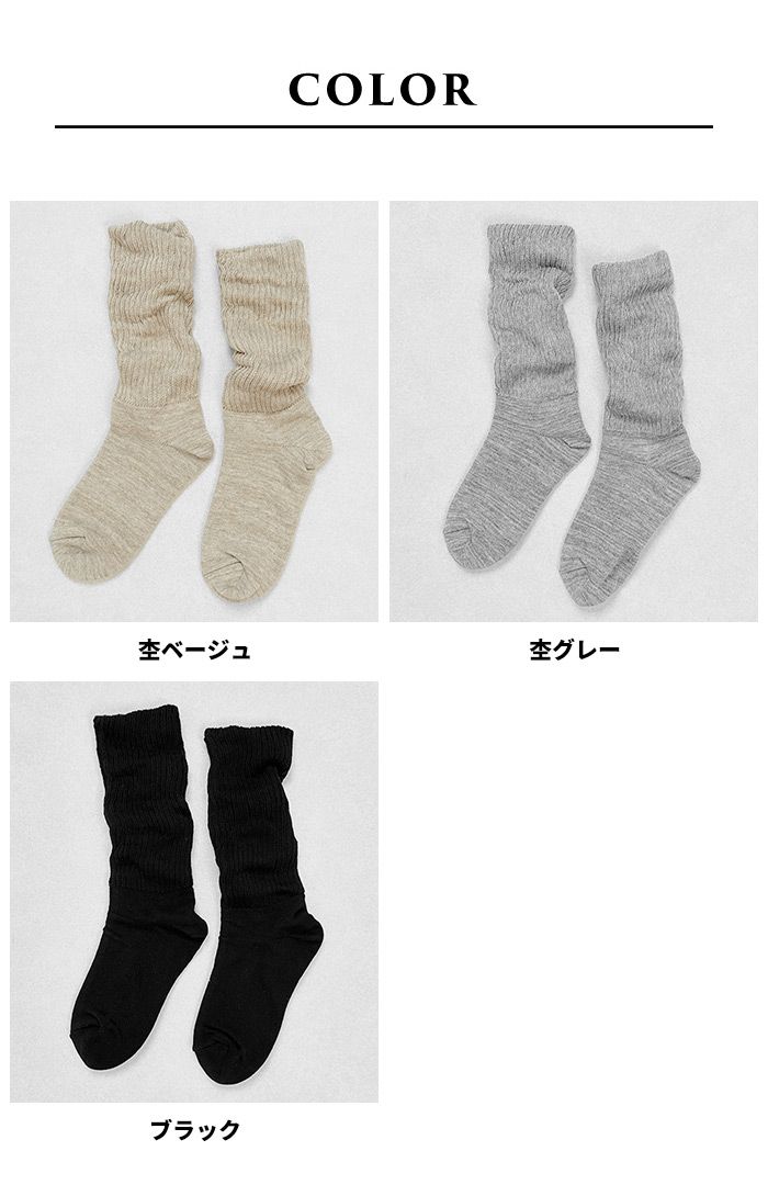 ハイソックス 靴下 レディース 足首ウォーマー 日本製 ciel serein シルク ＆ コットン 二重編み レッグウォーマー 付き ソックス 02-3236 | TOKYO BASIC | 19
