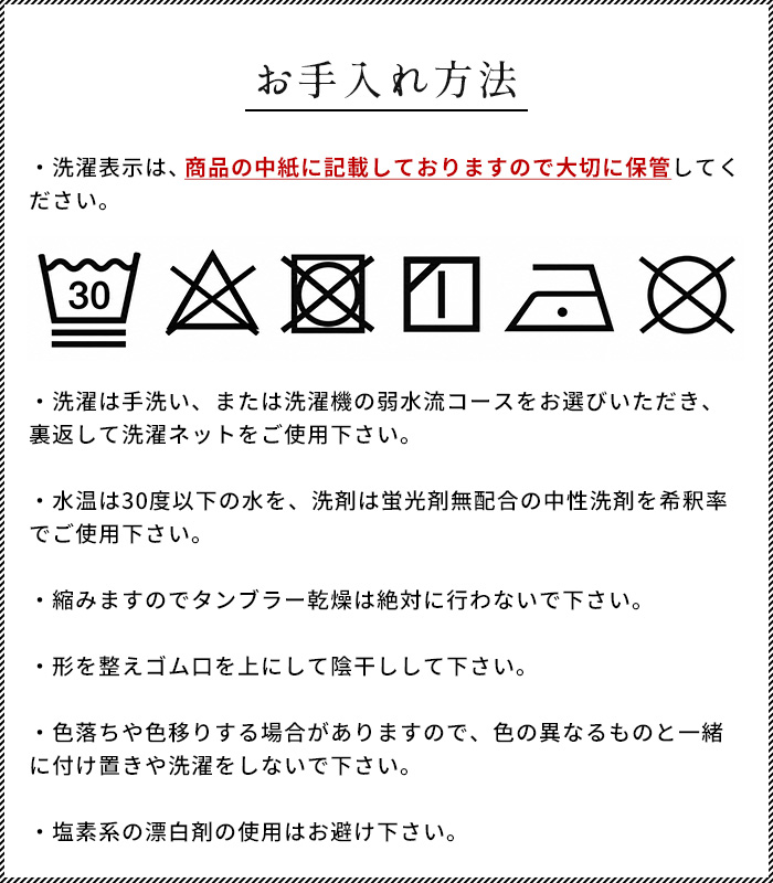 ハイソックス 靴下 レディース 足首ウォーマー 日本製 ciel serein シルク ＆ コットン 二重編み レッグウォーマー 付き ソックス 02-3236 | TOKYO BASIC | 20