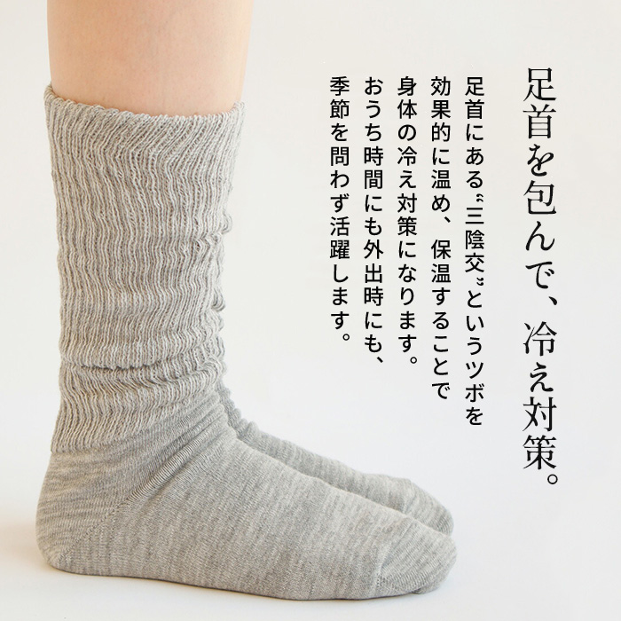 ハイソックス 靴下 レディース 足首ウォーマー 日本製 ciel serein シルク ＆ コットン 二重編み レッグウォーマー 付き ソックス 02-3236 | TOKYO BASIC | 06