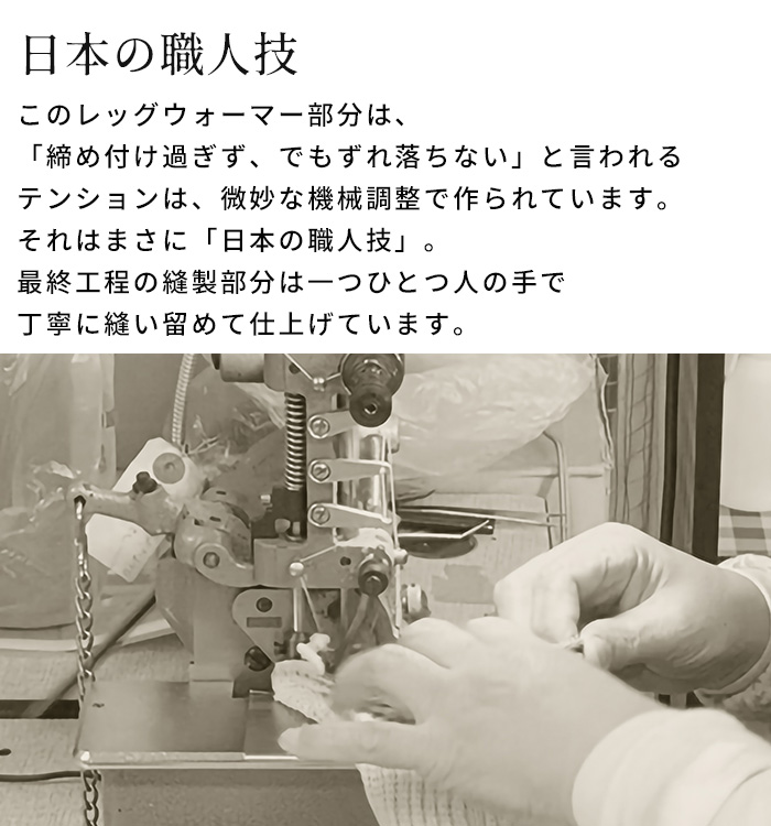 ハイソックス 靴下 レディース 足首ウォーマー 日本製 ciel serein シルク ＆ コットン 二重編み レッグウォーマー 付き ソックス 02-3236 | TOKYO BASIC | 08