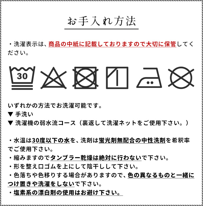 メリノウール 靴下 レディース あったか靴下 暖かい靴下 日本製 ここちうるわし メリノウール 三層 パイルソックス 3616 |  | 17