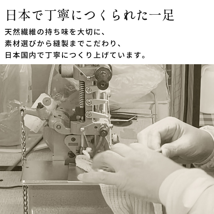 メリノウール 靴下 レディース あったか靴下 暖かい靴下 日本製 ここちうるわし メリノウール 三層 パイルソックス 3616 |  | 09