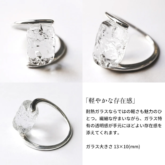 ガラス 指輪 透明 HARIO Lampwork Factry リング フロウ 日本製 HAA-FE-R-NF 12号 13号 |  | 07