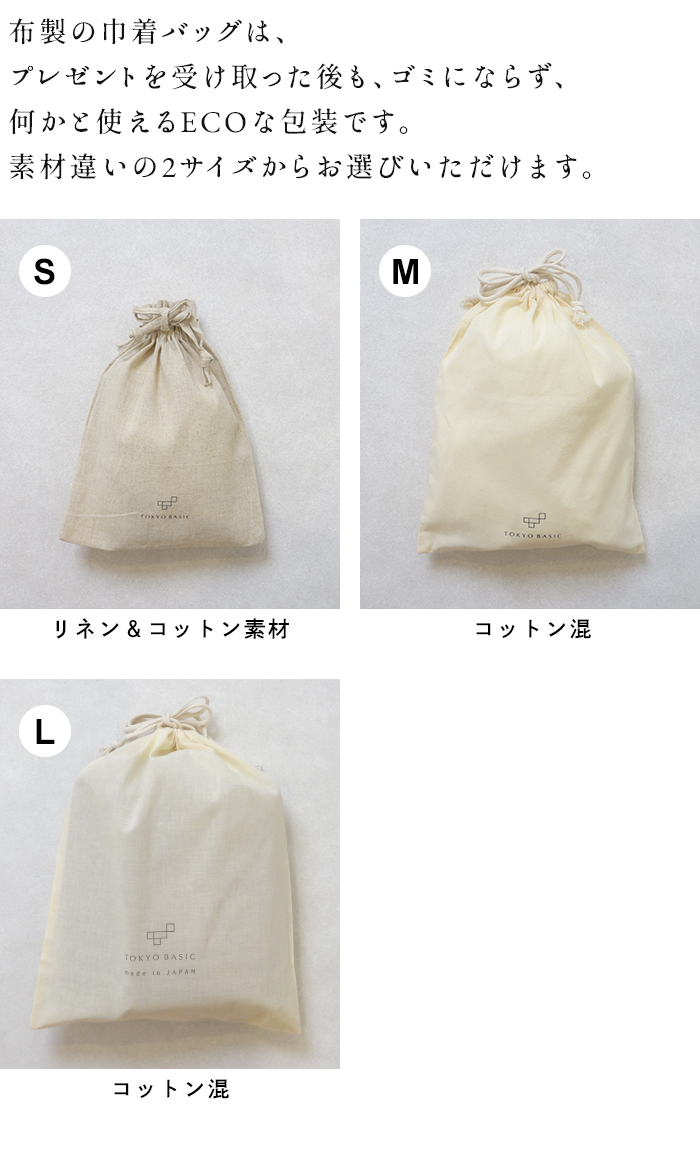 母の日カード有り メッセージカード付き ラッピング用キット（ご自宅でラッピングする際にお使いください） |  | 03