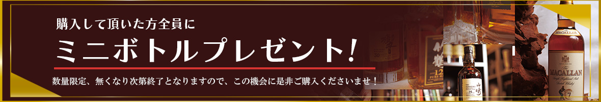 お酒販売蔵王リカーYahoo!店 - Yahoo!ショッピング