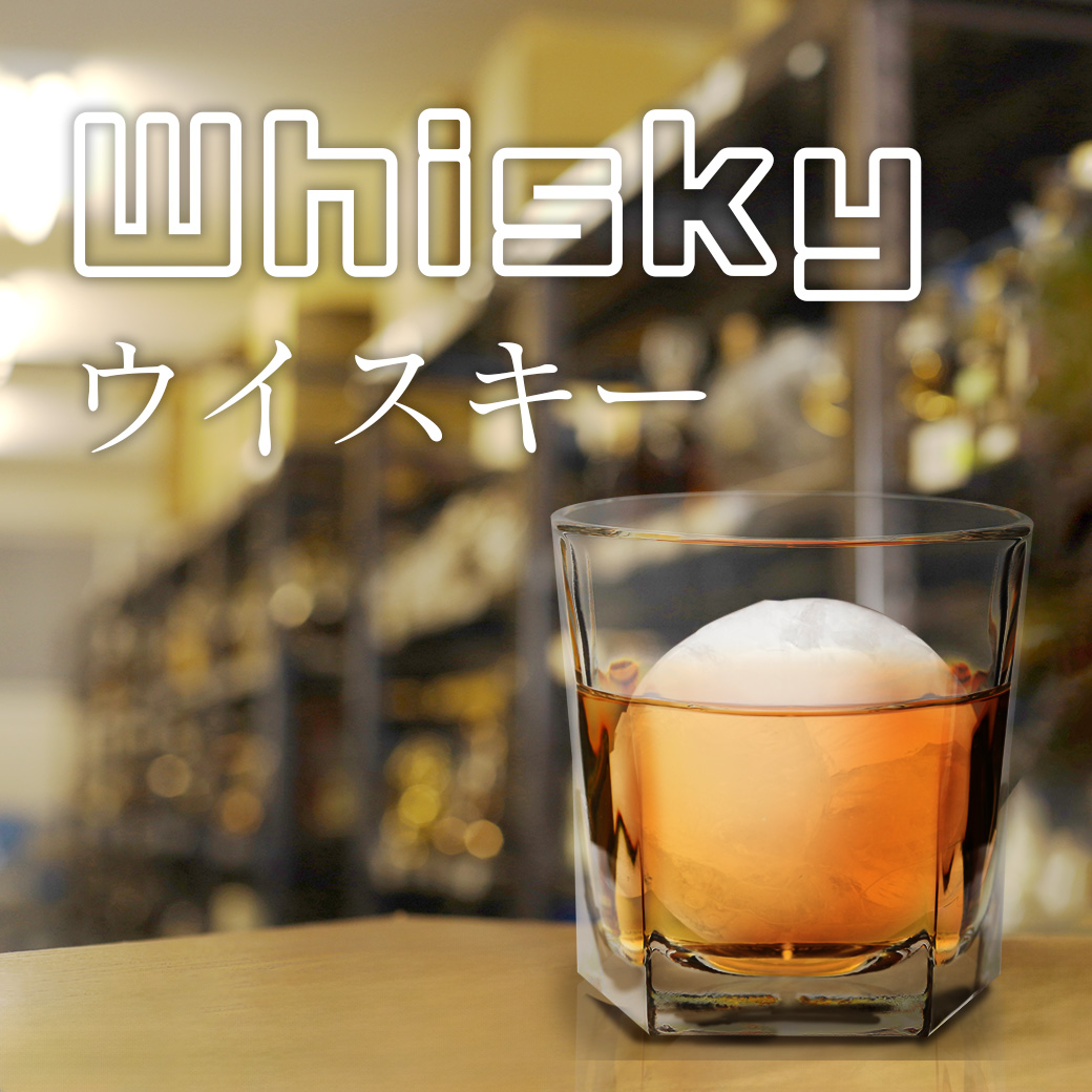 お酒販売蔵王リカーYahoo!店 - Yahoo!ショッピング