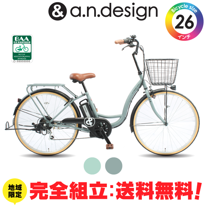 TOKYO DEPOT - 電動アシスト自転車｜Yahoo!ショッピング