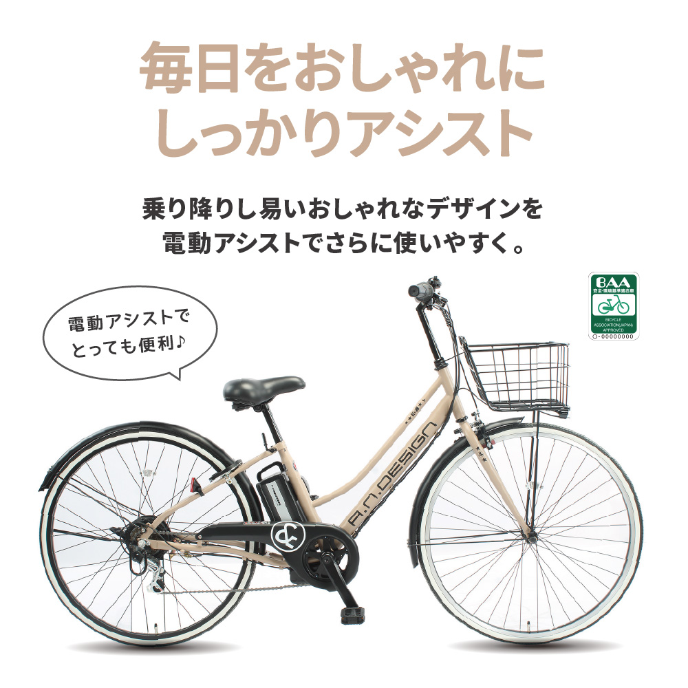 a.n.design-works 新年お届け 訳あり大特価 完全組立ヤクシン 電動