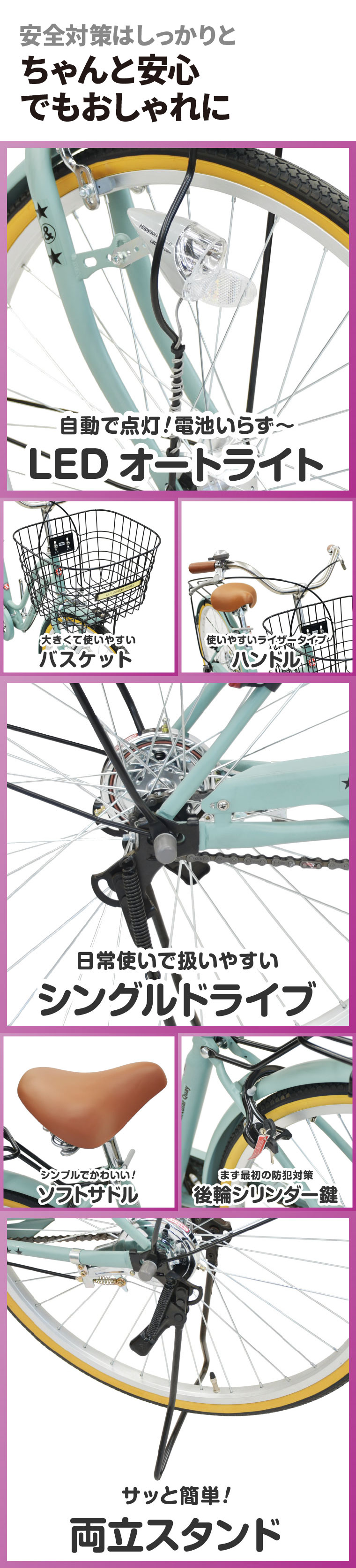 a.n.design-works 新年お届け 訳あり大特価 完全組立ヤクシン 自転車