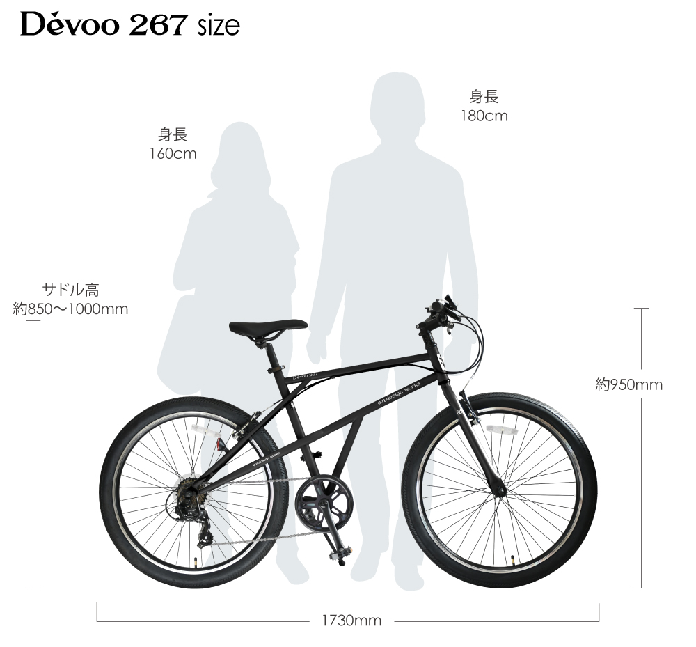 a.n.design-works クロスバイク 自転車 26インチ 7段変速 本体