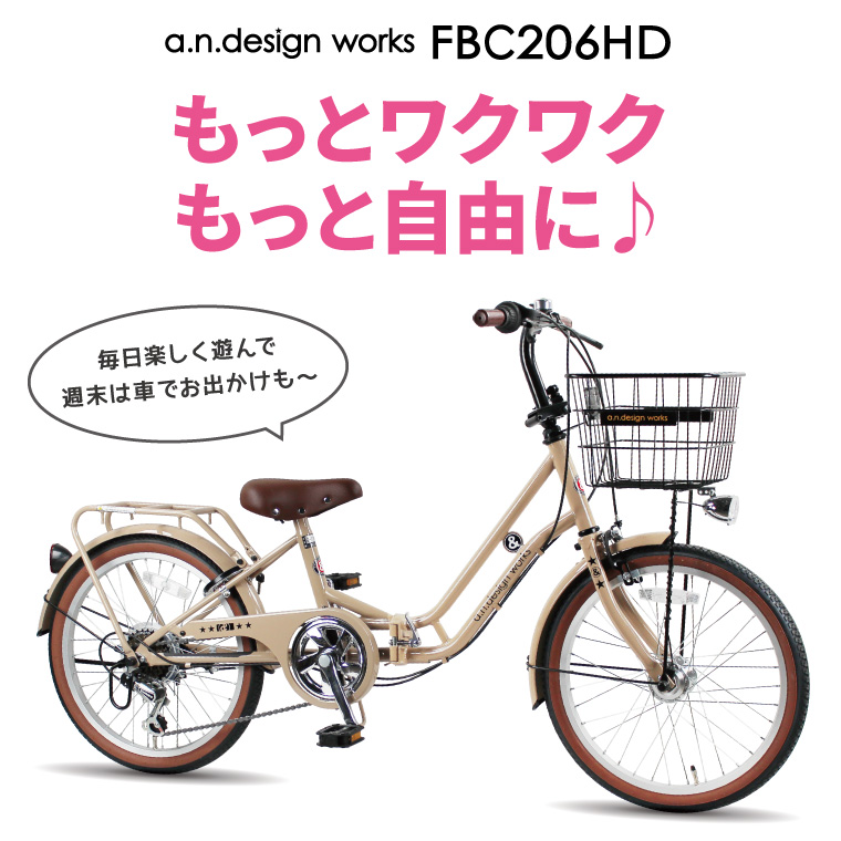 NeXT-Bike Yahoo!店 - 子供用自転車｜Yahoo!ショッピング