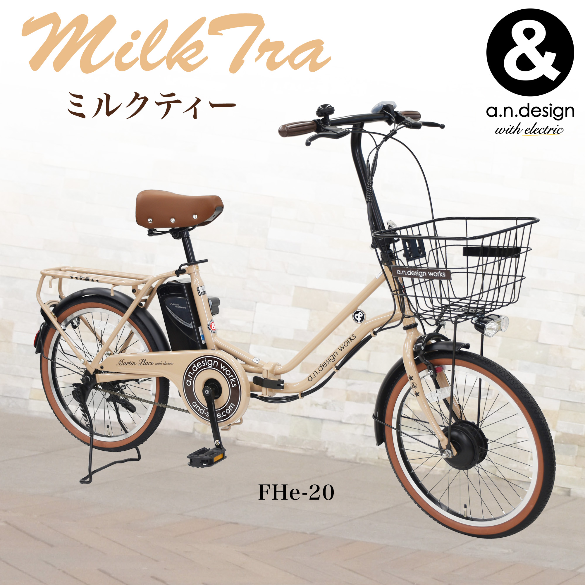 a.n.design-works 新年お届け 訳あり大特価 完全組立ヤクシン 電動