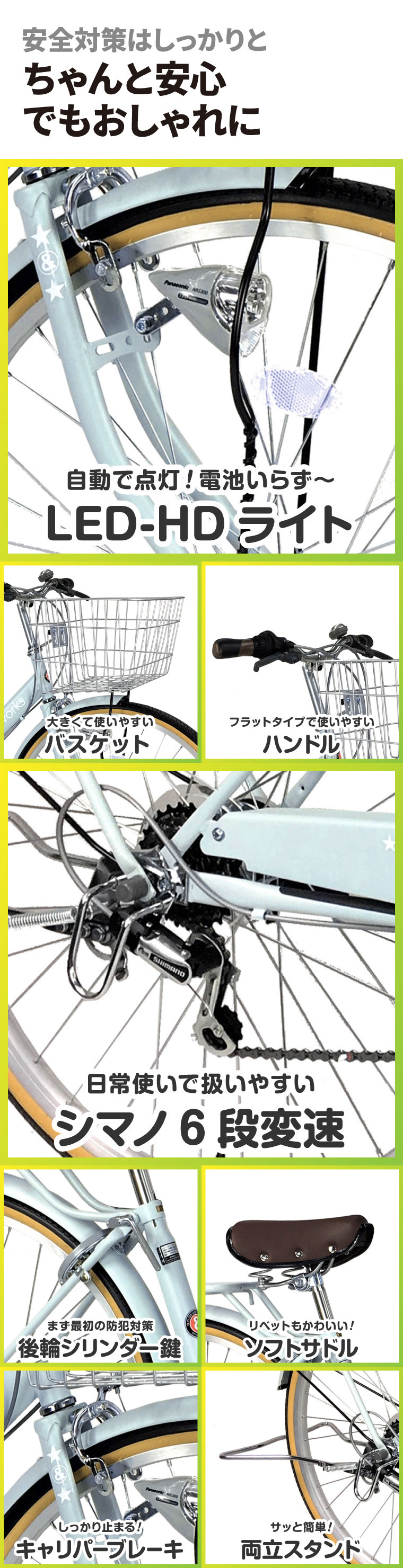 a.n.design-works 訳あり大特価 完全組立ヤクシン 自転車 27インチ