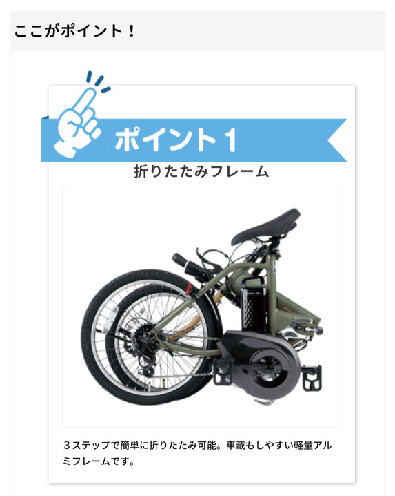 送料無料ヤクシン完全組立 電動自転車 電動アシスト 自転車 折りたたみ