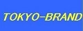 TOKYO-BRAND ロゴ