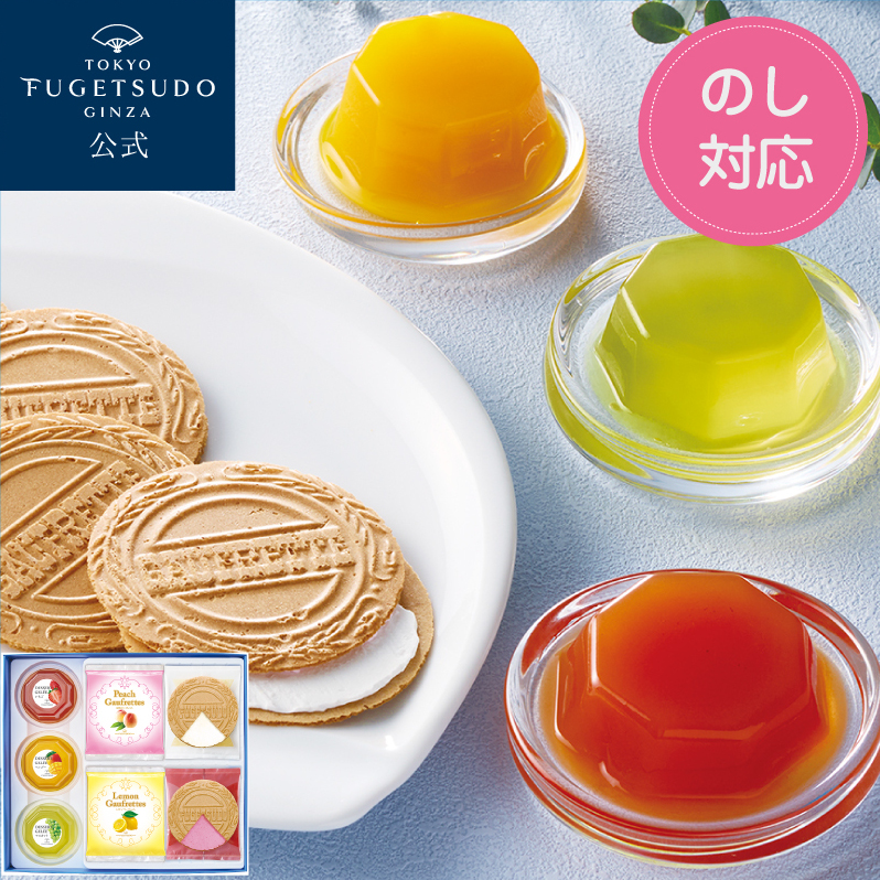 デザートジュレセット