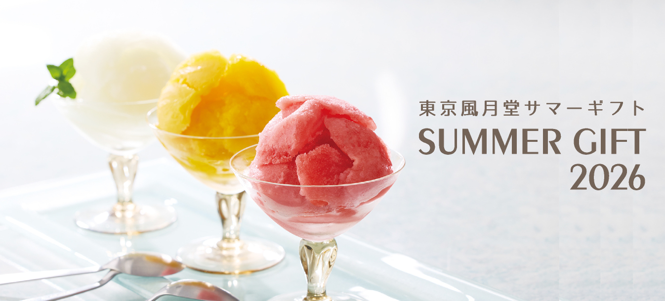東京風月堂ヤフー店 - Yahoo!ショッピング