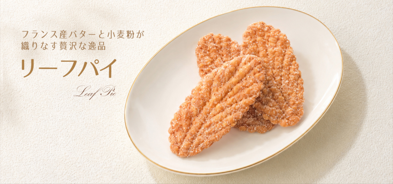 【専用出品】ニュースリーブ50枚セット 東京風月堂ヤフー店 - リーフパイ｜Yahoo!ショッピング