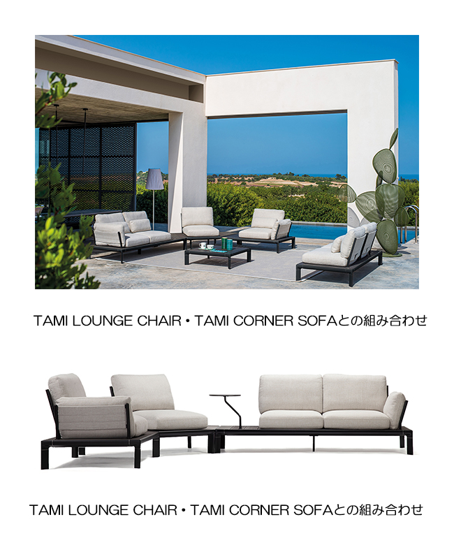 イタリア製 emu（エミュー）/TAMI 2P SOFA【商品名：タミ ソファ