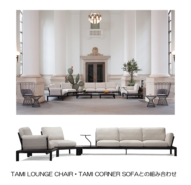 イタリア製 emu（エミュー）/TAMI 3P SOFA【商品名：タミ ソファ
