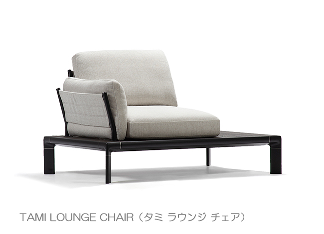 イタリア　emu エミュー「ヤード」ラウンジチェア 　屋内外兼用 ガーデンチェア emu Yard Lounge Chair / エミュー ヤード ラウンジ チェア